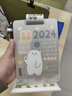 時代良品 卡通萌獸2025年日歷新款臺歷桌面月歷擺件勵志臺歷式記事本2025年臺歷 白色（2025年） 曬單實拍圖