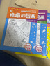 全套10冊隱藏的圖畫兒童專注力訓(xùn)練書找不同3-6歲圖畫捉迷藏全腦開發(fā)2-4-5-7-10歲智力開發(fā)益智游戲書找東西注意力訓(xùn)練高難度12歲極限視覺挑戰(zhàn)書 四大名著+動(dòng)物主題8本 曬單實(shí)拍圖