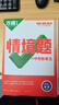 【新華書(shū)店正版】2026 初中必刷題 七年級(jí)八九年級(jí)上冊(cè)下冊(cè)數(shù)學(xué)語(yǔ)文英語(yǔ)物理化學(xué)政治地理歷史生物七上八上九上人教滬科北師滬教版2025秋初三必刷題 八年級(jí) 上 物理【人教版】 曬單實(shí)拍圖