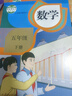 【新華書店正版】2025新版人教部編版小學(xué)五年級下冊語文書人教版5五年級語文下冊課本教材教科書新版小學(xué)5五下語文書人民教育出版社 【優(yōu)惠組合】五年級下冊語文數(shù)學(xué)課本 曬單實拍圖