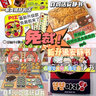 益寶小能手安靜書(shū)小吃店 美食安靜書(shū)免剪全套手工解壓半成品材料包巨厚女孩 披薩店+小吃店+炸雞店+麻辣燙（免裁剪 安靜書(shū) 曬單實(shí)拍圖