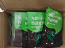 黃金視力眼貼晶睛草本配方辦公室午睡學(xué)生眼睛干澀黑眼圈眼袋敷貼 1小盒 共10袋【20貼】 曬單實(shí)拍圖