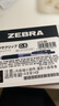 斑馬牌（ZEBRA）斑馬筆jj15中性筆 jf-0.5筆芯JJ77學(xué)生用速干考試刷題黑水筆按動簽字筆 JJ15經(jīng)典款 黑色10支整盒 曬單實拍圖