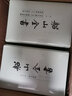 船山全書(共16冊)(精) 曬單實拍圖