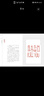 篆刻分類(lèi)賞析系列·漢印賞析100例 曬單實(shí)拍圖