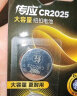 传应南孚石墨烯CR2032纽扣电池5粒3V锂电池适用大众奥迪现代等汽车钥匙遥控器小米盒子耳温枪等cr2032  晒单实拍图