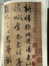 王獻(xiàn)之尺牘 中華碑帖精粹 中華書局自營正版 曬單實(shí)拍圖