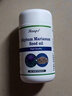 瑞普斯美國進(jìn)口REAPS水飛薊素籽油奶薊草賓精華膠囊熬夜加班喝酒應(yīng)酬 1瓶基礎(chǔ)裝【拍2發(fā)3】 曬單實(shí)拍圖