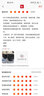 樂創(chuàng)（lecon）配件補差  不參與任何活動湊單  差多少拍多少 600元 曬單實拍圖