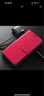 阿峻科科紅米note11se手機殼翻蓋式皮套Redmi Note11SE硅膠保護套十一se全包男女款 【玫紅】匠心工藝》+全屏鋼化膜+掛繩 紅米Note11SE 曬單實(shí)拍圖