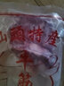 陳記順和 新鮮黃牛吊龍肉生牛肉潮汕火鍋燒烤食材牛肉生鮮 匙柄500g 曬單實拍圖