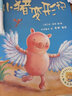 當(dāng)當(dāng)小豬變形記 聰明豆繪本系列2 兒童益智繪本3-6-9歲幼兒啟蒙早教圖書寶寶睡前故事書 小豬變形記 曬單實(shí)拍圖