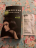 歐萊雅（LOREAL） 伊諾雅染發(fā)劑無氨染膏染發(fā)霜自己在家無味無刺激染發(fā)膏蓋白發(fā) 無氨健康=棕紅色【蓋白發(fā)】 曬單實(shí)拍圖