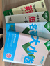 2025新書萬唯名著導讀考點精練初中文學中考名著閱讀訓練測試卷七八九年級初一二三知識梳理基礎(chǔ)綜合檢測模擬試卷試題冊萬維教育 名著大小卷【9年級】中考版 曬單實拍圖