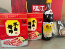 宴春水晶肴蹄鎮江肴肉江蘇特產(chǎn)老字號送禮鎮江金梅醋鍋蓋面三怪大禮盒 鎮江三怪禮盒 曬單實(shí)拍圖