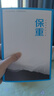 【正版書(shū)籍】時(shí)代言論 開(kāi)掛人生指南溝通技巧書(shū)籍話(huà)術(shù)聊天技巧職場(chǎng)社交情商書(shū)口才訓(xùn)練天星教育 時(shí)代言論·開(kāi)掛人生指南 【單冊(cè)】開(kāi)掛人生指南 曬單實(shí)拍圖