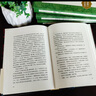 高中生必讀課外書閱讀書籍 人民文學出版社 復活+百年孤獨正版+老人與海+大衛(wèi)科波菲爾 高中生書目讀5冊  高一高二高三讀課外書必 【全5冊】復活+百年孤獨+老人與海+大衛(wèi)科波菲爾 曬單實拍圖