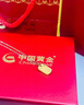 中國黃金（CHINA GOLD）黃金項鏈男女款新款足金無(wú)事牌吊墜婦女節生日禮物送女友愛(ài)人 無(wú)事牌吊墜 約0.3g【配S925鏈】 曬單實(shí)拍圖