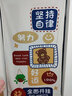 一朵（YIDUO） 一朵 免打孔門簾魔術(shù)貼兩用簾臥室短簾廚房隔斷簾 堅持自律(穿桿粘貼兩用 不帶桿 寬100高200厘米 曬單實拍圖