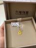 六福珠宝足金铜钱黄金吊坠女款挂坠不含项链 计价 L01GTBP0010 约0.65克 实拍图