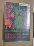 【當(dāng)當(dāng) 正版包郵】黑暗坡食人樹全新修訂版 島田莊司 偵探懸疑推理小說(shuō) 曬單實(shí)拍圖