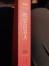 奧勃洛莫夫 曬單實(shí)拍圖