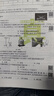 2026陜西六大名校 八年級上冊 月考期中期末真卷精選 百校聯(lián)盟期末沖刺初中畢業(yè)升學(xué)真題詳解 物理（蘇科版） 曬單實拍圖
