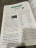 【正版】2026一本英語完形填空與閱讀理解150篇七八九年級(jí)英語完形短文填空任務(wù)型閱讀訓(xùn)練初一二三英語閱讀專項(xiàng)訓(xùn)練 【完形填空與閱讀理解】七年級(jí) 曬單實(shí)拍圖
