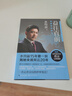 益往直前：水均益15年磨一劍（獨家簽章版）揭秘央視風(fēng)云20年！繼50萬(wàn)冊暢銷(xiāo)書(shū)《前沿故事》后，再敘新聞前沿采訪(fǎng)故事。當當獨家簽章版，數量有限，先到先得！ 曬單實(shí)拍圖