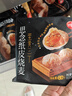 思念包子 開封風味灌湯包 豬肉餡 早餐 小籠包 方便速食 450g（18只） 灌湯小籠包 曬單實拍圖