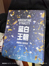 《藍白王朝：阿根廷三冠史詩(shī)》 曬單實(shí)拍圖