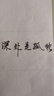 中柏 秀麗筆節(jié)日禮物硬頭小楷古風(fēng)學(xué)生用小楷軟頭畫畫書法筆簽名練字簽到抄經(jīng)黑色手繪學(xué)習(xí)辦公用品 中楷3支 曬單實拍圖