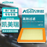 澳麟（AOLIN）空氣濾清器空氣濾芯空氣格/18-24款八代凱美瑞(2.0L/2.5L汽油版 曬單實拍圖