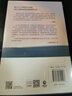 【當當 正版書(shū)籍】親密關(guān)系：親子關(guān)系的重建 克里斯多福孟重磅新作 親密關(guān)系作者 張德芬誠摯推薦 親子關(guān)系家教教養育兒方法圖書(shū) 曬單實(shí)拍圖