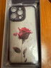 羅逸適用于蘋(píng)果16ProMax手機殼iPhone15新款火焰玫瑰花16Pro女生自帶鏡頭膜全包透明防摔硅膠保護套 【暗紫色】火焰玫瑰+自帶鏡頭膜 蘋(píng)果15ProMax 曬單實(shí)拍圖