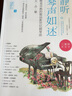 正版靜聽琴聲如述 唯美耳熟的鋼琴曲集大合集 久石讓 班得瑞 理查德克萊德曼 馬克西姆 鋼琴名曲集大全 曬單實拍圖