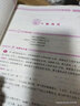 2025秋尖子生題庫(kù)五年級(jí)上冊(cè)下冊(cè)數(shù)學(xué)語(yǔ)文英語(yǔ)人教版北師版小學(xué)學(xué)霸提分練習(xí)冊(cè)一課一練課堂同步練習(xí)題課時(shí)作業(yè)本思維訓(xùn)練天天練習(xí)冊(cè) 25秋-【2本】五年級(jí)上冊(cè)語(yǔ)文+數(shù)學(xué)北師版 曬單實(shí)拍圖
