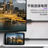 皮樂(lè)仕 microhdmi線聯(lián)想yoga3 IdeaPad 710S/700S電腦連接電視投影高清線 micro hdmi線 皮樂(lè)仕 1.5米 曬單實(shí)拍圖