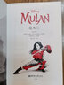 迪士尼大電影雙語(yǔ)閱讀.花木蘭 Mulan（贈英文音頻、電子書(shū)及核心詞講解） 曬單實(shí)拍圖