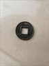 漢代五銖銅錢(qián) 大五帝錢(qián)水古銅錢(qián)幣 古玩大五帝銅錢(qián) 曬單實(shí)拍圖