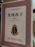 【現(xiàn)貨速發(fā)】蒙臺(tái)梭利早教全書(shū)全套5冊(cè)家庭教育育兒幼兒教育書(shū)籍如何說(shuō)孩子才會(huì)聽(tīng)童年的秘密兒童教育心理學(xué)早教書(shū)蒙臺(tái)梭利早教系列 蒙臺(tái)梭利早教系列全套 曬單實(shí)拍圖