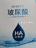 形象美（images）玻尿酸面膜補水保濕四季滋潤干燥粗糙缺水肌膚嫩膚溫和透潤男女 補水保濕面膜60片 曬單實(shí)拍圖