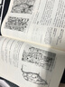 景觀設(shè)計學(xué) 場地規(guī)劃與設(shè)計手冊 原著第5版 曬單實拍圖