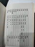 蛾術(shù)叢書(shū)·四庫全書(shū)總目：經(jīng)部（套裝全三冊） 曬單實(shí)拍圖