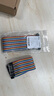 資冠 40P銅芯杜邦線彩色排線連接線工業(yè)PCB跳線 公對母 30CM 曬單實拍圖