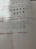 半月談申論實戰(zhàn)題庫公文實務(wù)省考2026國省考公務(wù)員考試備考2025考公真題刷題庫公考資料用書100題河北廣西貴州廣東山東江蘇省 申論實戰(zhàn)題庫-公文實務(wù) 曬單實拍圖