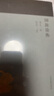 國故論衡/蓬萊閣典藏系列 曬單實(shí)拍圖