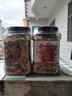 寵樂俠倉鼠糧食花枝鼠用品自配主糧營養(yǎng)飼料套餐齊全金絲熊面包蟲干零食 活力蛋白糧+小寵五谷糧 無規(guī)格 曬單實拍圖