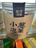 宋玉今辣白菜韓國泡菜風(fēng)味延吉朝鮮族傳統(tǒng)韓式罐裝泡菜組合 辣白菜-桔梗-小蔥-黃瓜-各1罐 曬單實拍圖