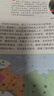 【新華書店正版】適用2026中考提前預(yù)習(xí)用初中人教版9九年級下冊歷史書課本初中初三3課本教科書人教部編版九年級下冊九世界歷史教材五年中考三年模擬九年級5年中考3年模擬一本知識大盤點(diǎn)初中知識清單 九下歷 曬單實(shí)拍圖